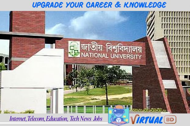 মাস্টার্স শেষ পর্বের ইনকোর্স পরীক্ষা